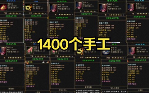 天龙八部怎么做40武器