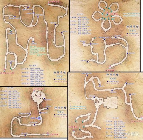 仙剑奇侠传5怎么练级[图2]