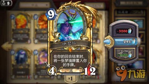 炉石传说加基森怎么得[图2]