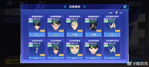 如何用qq飞车查qq