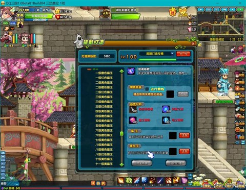 qq三国晶玉怎么合成[图2]