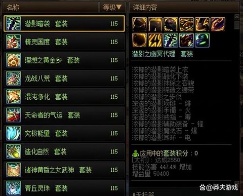 dnf千蛛腰带怎么样