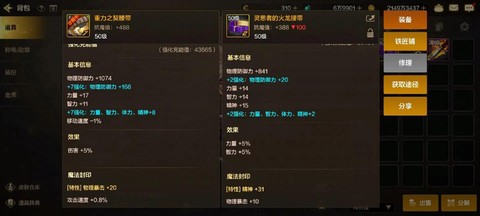 dnf千蛛腰带怎么样[图2]