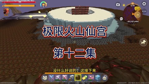 迷你世界熔炉怎么做[图1]