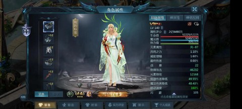 魔域血族带什么子女