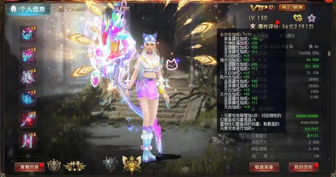 魔域血族带什么子女[图2]