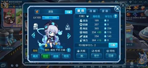 赛尔号怎么得魔域仙子[图2]