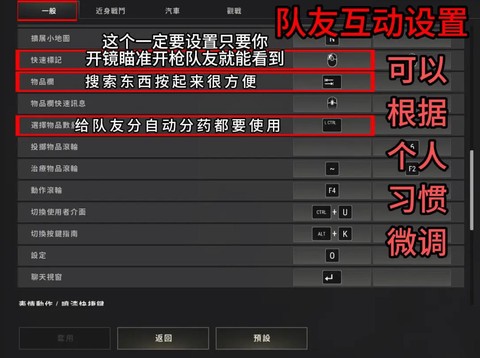 绝地求生怎么进靶场