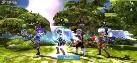 龙之谷手游怎么捐赠[图2]