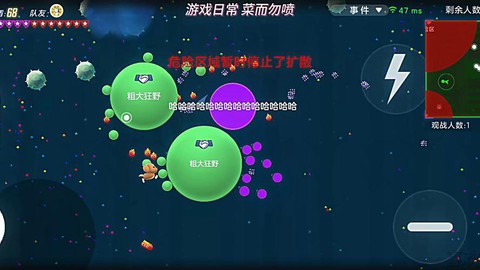 球球大作战模糊怎么办[图1]
