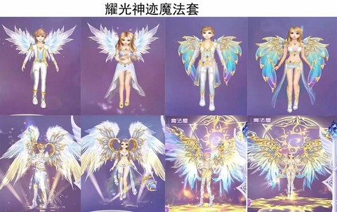 qq炫舞魔法什么意思[图1]