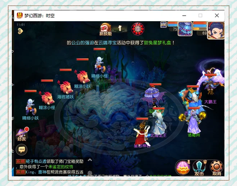 梦幻西游新区什么门派好