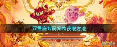 球球大作战怎么奉献[图2]