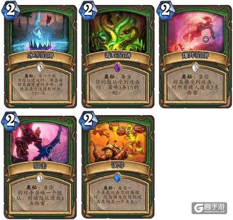 炉石传说怎么获得奥秘[图2]