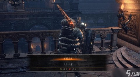 黑暗之魂3洋葱骑士怎么