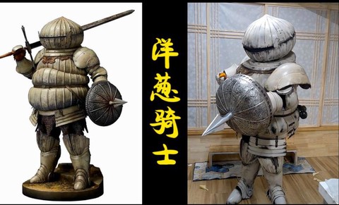 黑暗之魂3洋葱骑士怎么[图2]