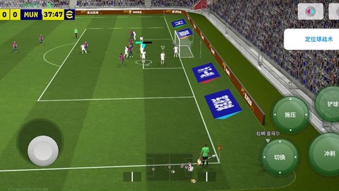 实况足球什么视角最好