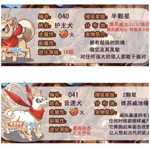 怎么得洛克王国里的