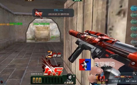 生死狙击如何刀僵尸[图2]