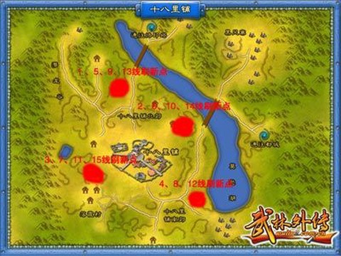 武林外传剧本怎么刷