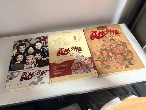 武林外传剧本怎么刷[图2]