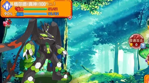 口袋妖怪单机版涅盘洞怎么过