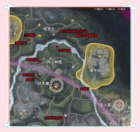 口袋妖怪单机版涅盘洞怎么过[图2]