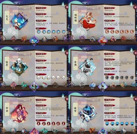 阴阳师怎么出6星御魂[图2]