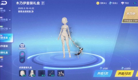 qq飞车的点卷怎么得