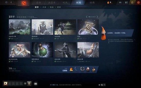 dota2怎么完美通行证账号[图1]