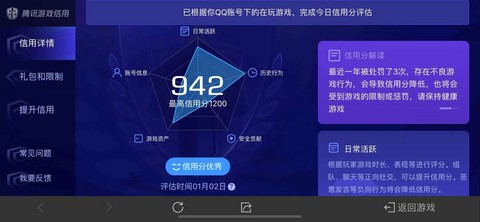 dota2怎么完美通行证账号[图2]