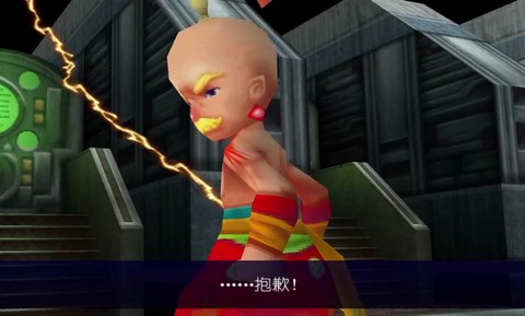 最终幻想4卢格怎么打[图1]