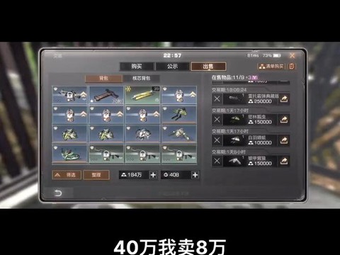 明日之后如何赚金条