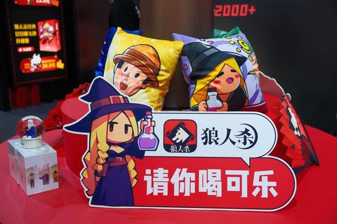 狼人杀喝可乐什么意思[图2]