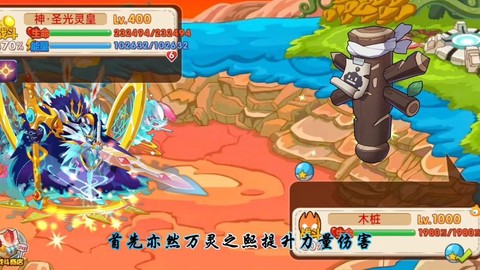 赛尔号电脑版怎么下