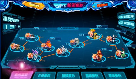 赛尔号电脑版怎么下[图1]