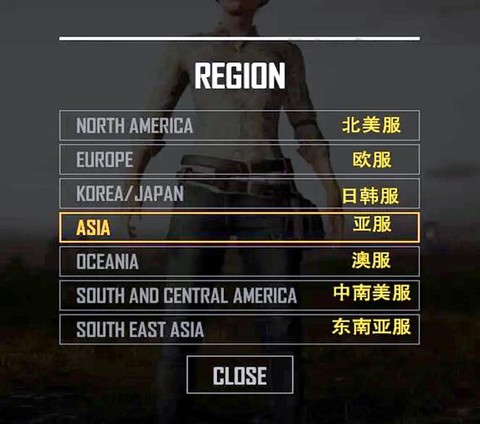 绝地求生亚服怎么进[图2]