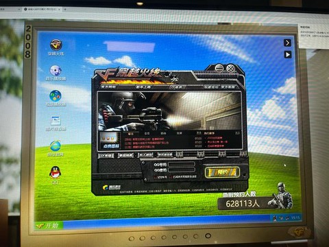 怎么弄穿越火线体验服