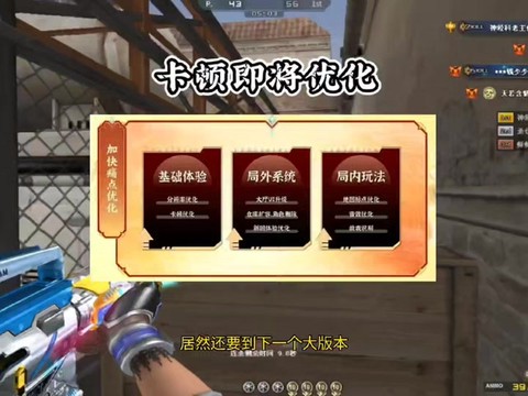 怎么弄穿越火线体验服[图1]