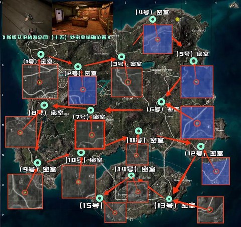 绝地求生仓库怎么跳[图1]