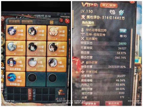 魔域怎么升150级