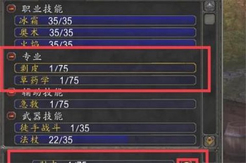 魔兽世界怀旧服怎么进