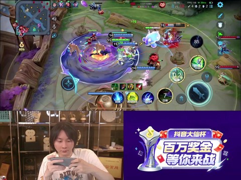 怎么在快手上直播王者荣耀[图1]