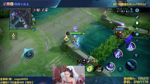 怎么在快手上直播王者荣耀[图2]